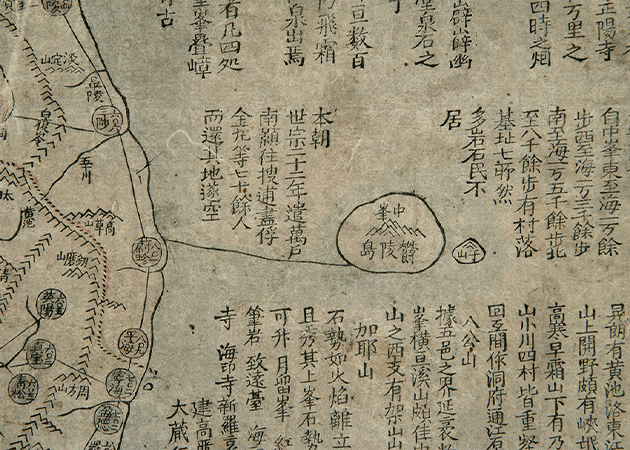 ｢해좌전도｣(19세기 중엽)의 울릉도와 우산도(고려대학교 박물관 소장)